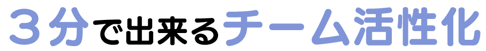 サービス概要